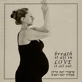 יוגה ראגה יוגב בצפון